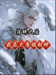 万世之师酒